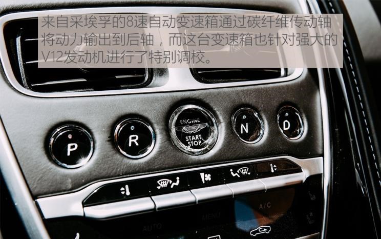  阿斯顿·马丁,阿斯顿·马丁DBS