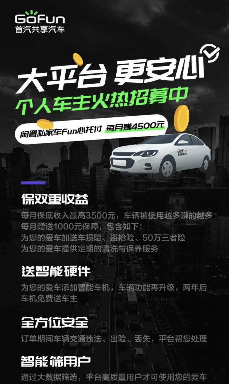  北京,北京BJ40,北京F40,北京BJ30,北京BJ90,北京BJ80,北京BJ60