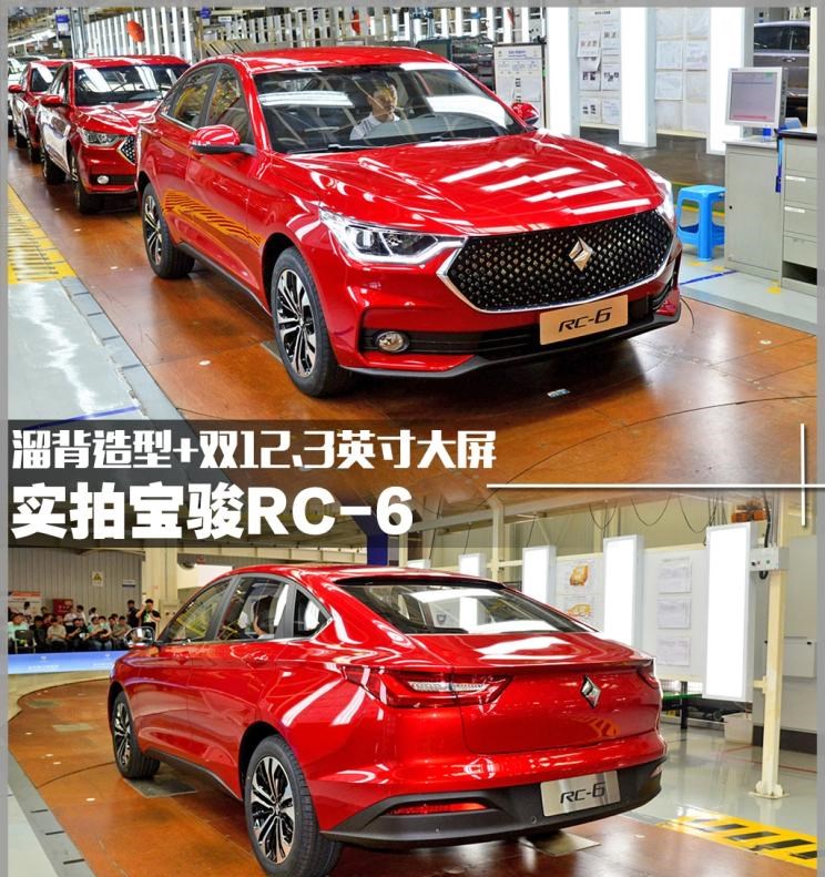  宝骏,宝骏KiWi EV,宝骏悦也,宝骏RS-3,宝骏510