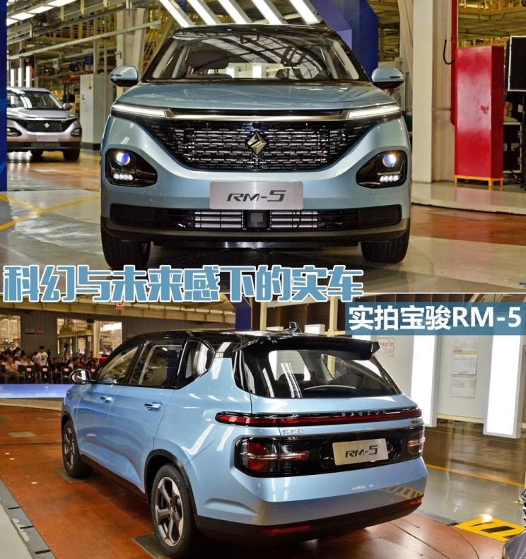  宝骏,宝骏KiWi EV,宝骏悦也,宝骏RS-3,宝骏510