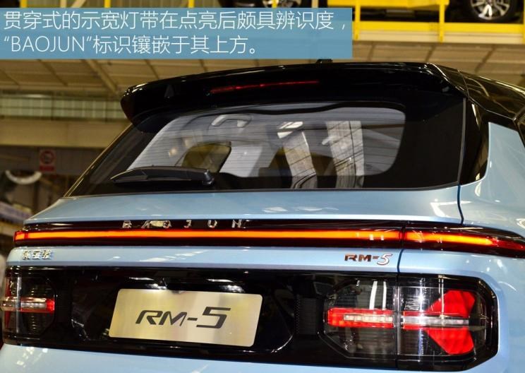  宝骏,宝骏KiWi EV,宝骏悦也,宝骏RS-3,宝骏510