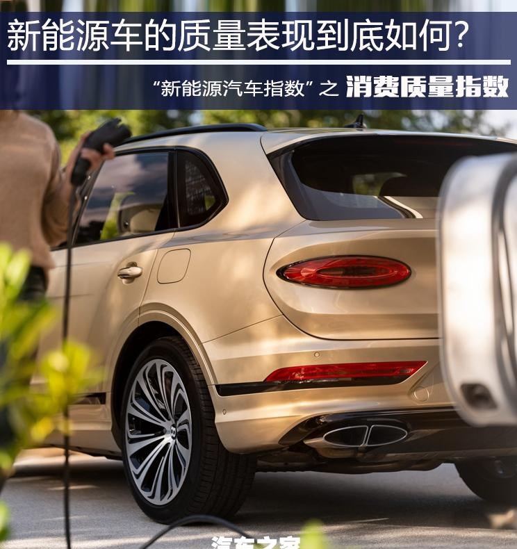  埃安,AION S,特斯拉,Model Y,Model 3,路虎,揽胜,宝马,宝马X5,宾利,添越,大众,途观L,保时捷,Cayenne,小鹏,小鹏P7,荣威,荣威Ei5,沃尔沃,沃尔沃XC90