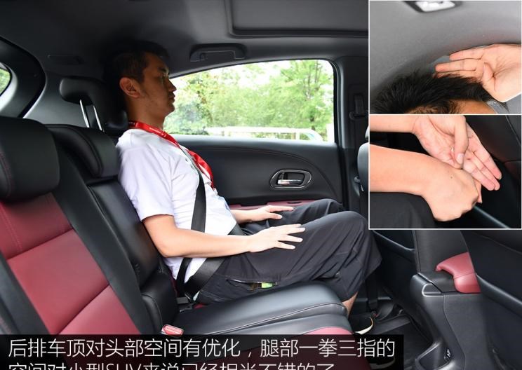  斯柯达,柯米克,本田,本田XR-V,现代,现代ix25,缤智,日产,劲客,思域,别克,昂科拉