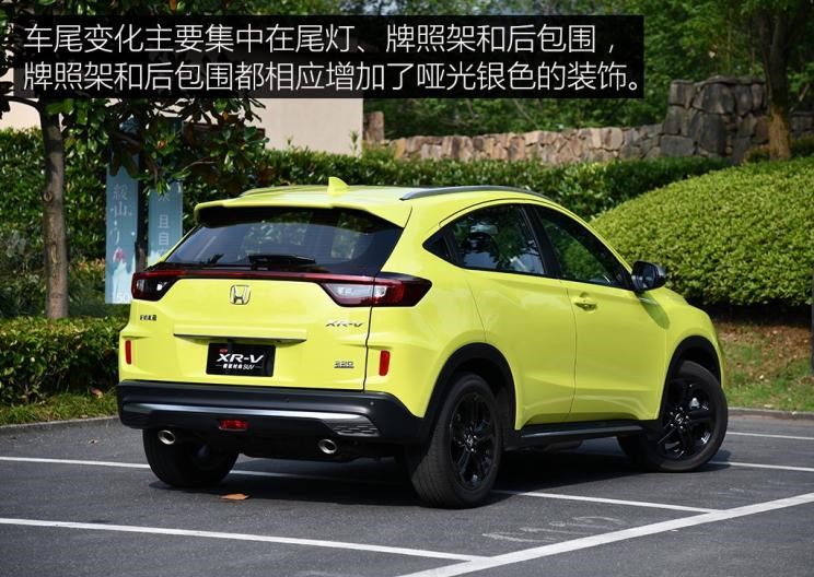  斯柯达,柯米克,本田,本田XR-V,现代,现代ix25,缤智,日产,劲客,思域,别克,昂科拉