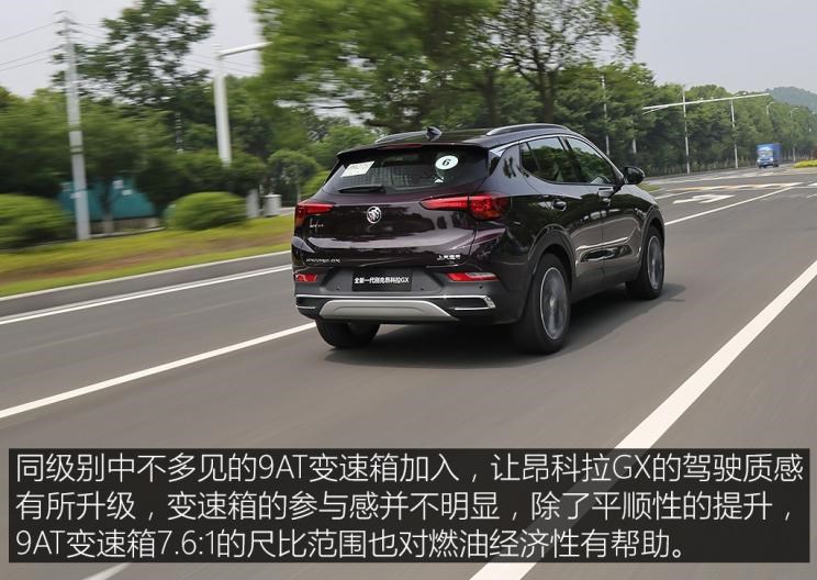  别克,昂科拉GX,丰田,丰田C-HR,本田,本田XR-V,大众,途岳,吉利汽车,博越,昂科威,本田CR-V,日产,逍客,名爵,名爵HS,昂科拉