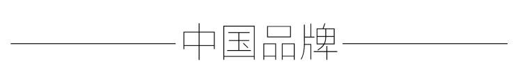  奔腾,奔腾T55,长安,长安UNI-K,丰田,汉兰达,奥迪,奥迪Q5L,现代,途胜,捷尼赛思,捷尼赛思GV80,广汽传祺,传祺GS8,东风风行,风行T5,风行T5 EVO,林肯,航海家,别克,世纪,日产,奇骏,三菱,欧蓝德,RAV4荣放,比亚迪,汉