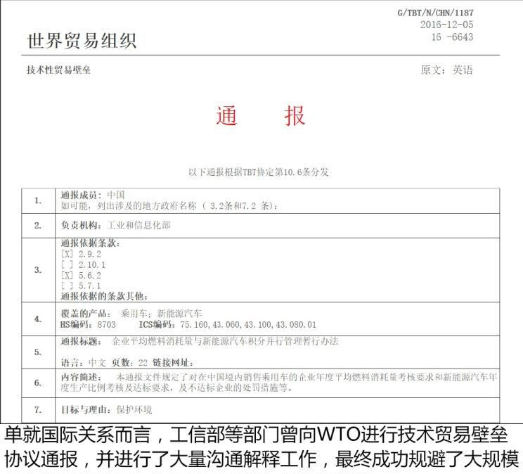  几何汽车,几何A,长安,逸动