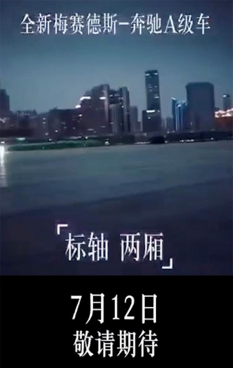  宝马,宝马1系,奥迪,奥迪A3,奔驰,奔驰A级