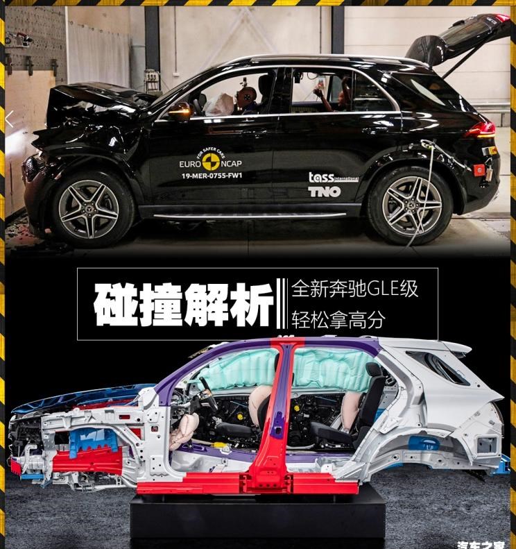  别克,世纪,奔驰,奔驰GLE