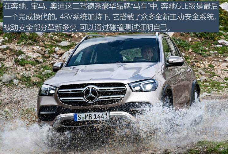  别克,世纪,奔驰,奔驰GLE
