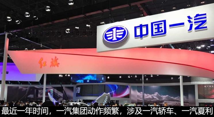  大众,途岳,途观L,宝来,迈腾,帕萨特,速腾,途铠,探歌,途锐,探影,Polo,探岳,高尔夫,一汽-大众CC,途昂,揽巡,桑塔纳,凌渡,揽境,朗逸,奔腾,奔腾T90,奔腾B70S,奔腾NAT,奔腾T77,奔腾T99,奔腾T55,奔腾E01,奔腾M9,奔腾B70,一汽解放,解放经典3系,解放经典2系,解放经典7系,解放公狮,解放经典5系,解放经典1系,解放霸铃,解放J7,解放J6P,解放J6L,一汽,森雅R8,一汽蓝舰H6,森雅鸿雁,丰田,卡罗拉锐放,威兰达,锋兰达,RAV4荣放,汉兰达,卡罗拉,凯美瑞,亚洲狮,一汽丰田bZ3,红杉,丰田C-HR,皇冠,埃尔法,广汽丰田bZ4X,YARiS L 致炫,赛那,皇冠陆放,雷凌,威驰,亚洲龙,广汽集团,绎乐,绿境SPACE,广汽丰田iA5