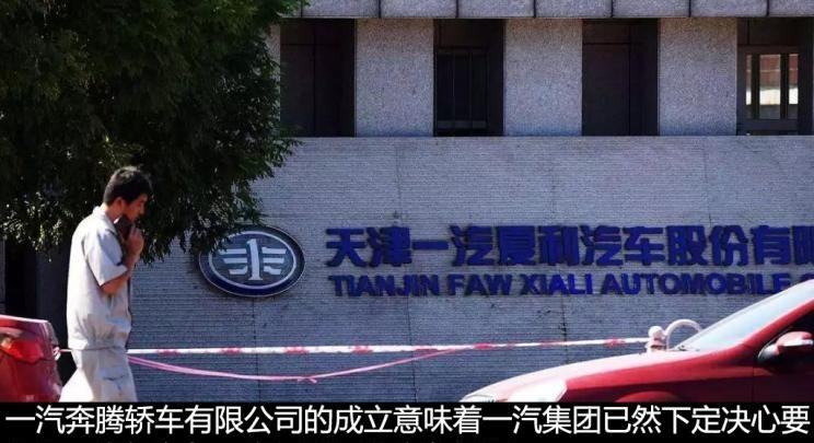  大众,途岳,途观L,宝来,迈腾,帕萨特,速腾,途铠,探歌,途锐,探影,Polo,探岳,高尔夫,一汽-大众CC,途昂,揽巡,桑塔纳,凌渡,揽境,朗逸,奔腾,奔腾T90,奔腾B70S,奔腾NAT,奔腾T77,奔腾T99,奔腾T55,奔腾E01,奔腾M9,奔腾B70,一汽解放,解放经典3系,解放经典2系,解放经典7系,解放公狮,解放经典5系,解放经典1系,解放霸铃,解放J7,解放J6P,解放J6L,一汽,森雅R8,一汽蓝舰H6,森雅鸿雁,丰田,卡罗拉锐放,威兰达,锋兰达,RAV4荣放,汉兰达,卡罗拉,凯美瑞,亚洲狮,一汽丰田bZ3,红杉,丰田C-HR,皇冠,埃尔法,广汽丰田bZ4X,YARiS L 致炫,赛那,皇冠陆放,雷凌,威驰,亚洲龙,广汽集团,绎乐,绿境SPACE,广汽丰田iA5