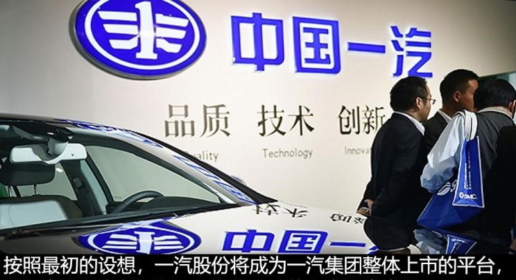  大众,途岳,途观L,宝来,迈腾,帕萨特,速腾,途铠,探歌,途锐,探影,Polo,探岳,高尔夫,一汽-大众CC,途昂,揽巡,桑塔纳,凌渡,揽境,朗逸,奔腾,奔腾T90,奔腾B70S,奔腾NAT,奔腾T77,奔腾T99,奔腾T55,奔腾E01,奔腾M9,奔腾B70,一汽解放,解放经典3系,解放经典2系,解放经典7系,解放公狮,解放经典5系,解放经典1系,解放霸铃,解放J7,解放J6P,解放J6L,一汽,森雅R8,一汽蓝舰H6,森雅鸿雁,丰田,卡罗拉锐放,威兰达,锋兰达,RAV4荣放,汉兰达,卡罗拉,凯美瑞,亚洲狮,一汽丰田bZ3,红杉,丰田C-HR,皇冠,埃尔法,广汽丰田bZ4X,YARiS L 致炫,赛那,皇冠陆放,雷凌,威驰,亚洲龙,广汽集团,绎乐,绿境SPACE,广汽丰田iA5