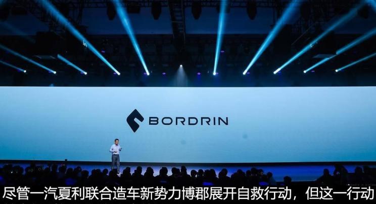  大众,途岳,途观L,宝来,迈腾,帕萨特,速腾,途铠,探歌,途锐,探影,Polo,探岳,高尔夫,一汽-大众CC,途昂,揽巡,桑塔纳,凌渡,揽境,朗逸,奔腾,奔腾T90,奔腾B70S,奔腾NAT,奔腾T77,奔腾T99,奔腾T55,奔腾E01,奔腾M9,奔腾B70,一汽解放,解放经典3系,解放经典2系,解放经典7系,解放公狮,解放经典5系,解放经典1系,解放霸铃,解放J7,解放J6P,解放J6L,一汽,森雅R8,一汽蓝舰H6,森雅鸿雁,丰田,卡罗拉锐放,威兰达,锋兰达,RAV4荣放,汉兰达,卡罗拉,凯美瑞,亚洲狮,一汽丰田bZ3,红杉,丰田C-HR,皇冠,埃尔法,广汽丰田bZ4X,YARiS L 致炫,赛那,皇冠陆放,雷凌,威驰,亚洲龙,广汽集团,绎乐,绿境SPACE,广汽丰田iA5