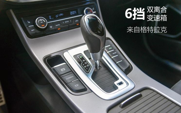  吉利汽车,帝豪