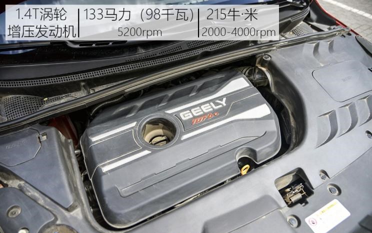  吉利汽车,帝豪