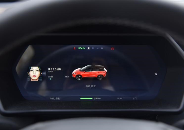  威马汽车,威马EX5,小鹏,小鹏G3