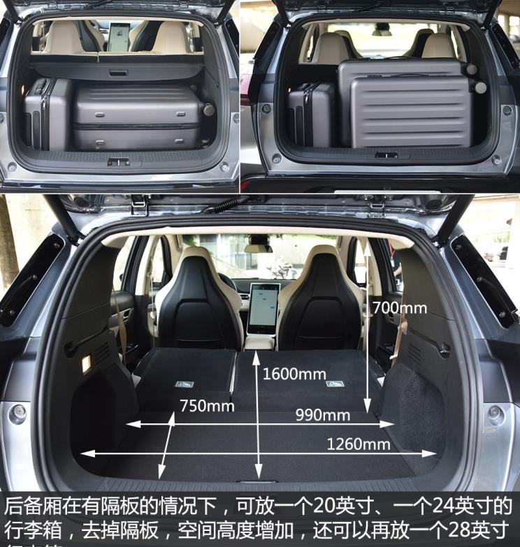  威马汽车,威马EX5,小鹏,小鹏G3