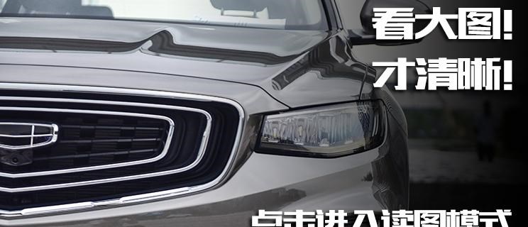  吉利汽车,博越