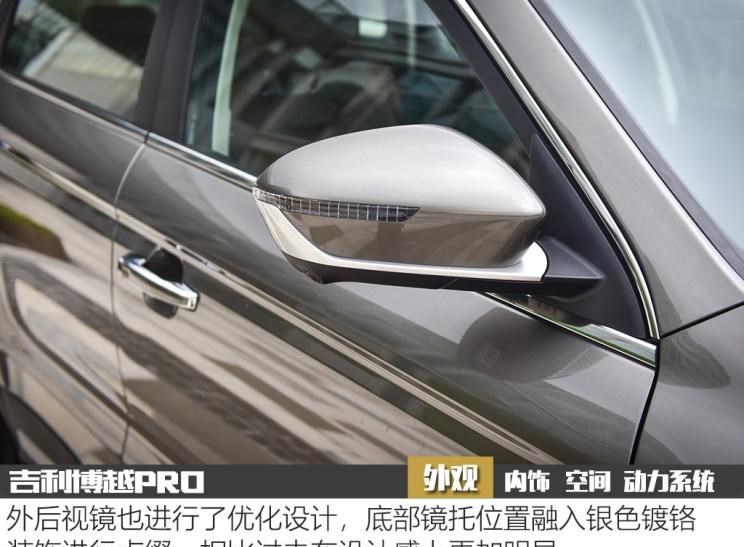 吉利汽车,博越