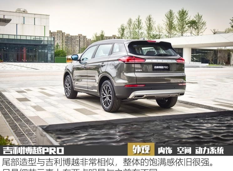  吉利汽车,博越