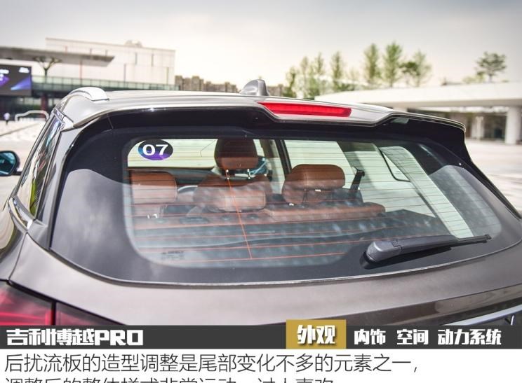  吉利汽车,博越