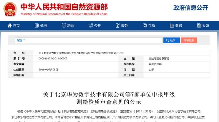 比亚迪,汉