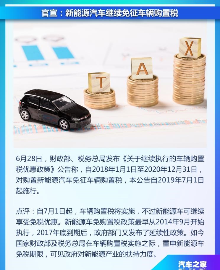  特斯拉,Model X,Model S,Model 3,Model Y