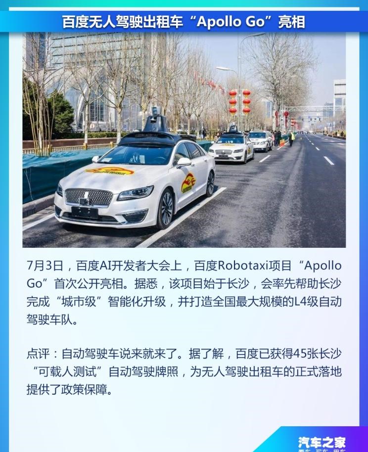  特斯拉,Model X,Model S,Model 3,Model Y