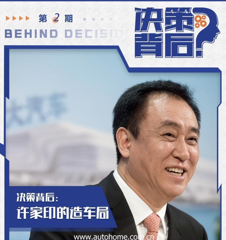 丰田,皇冠,路虎,发现