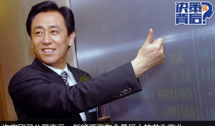  丰田,皇冠,路虎,发现