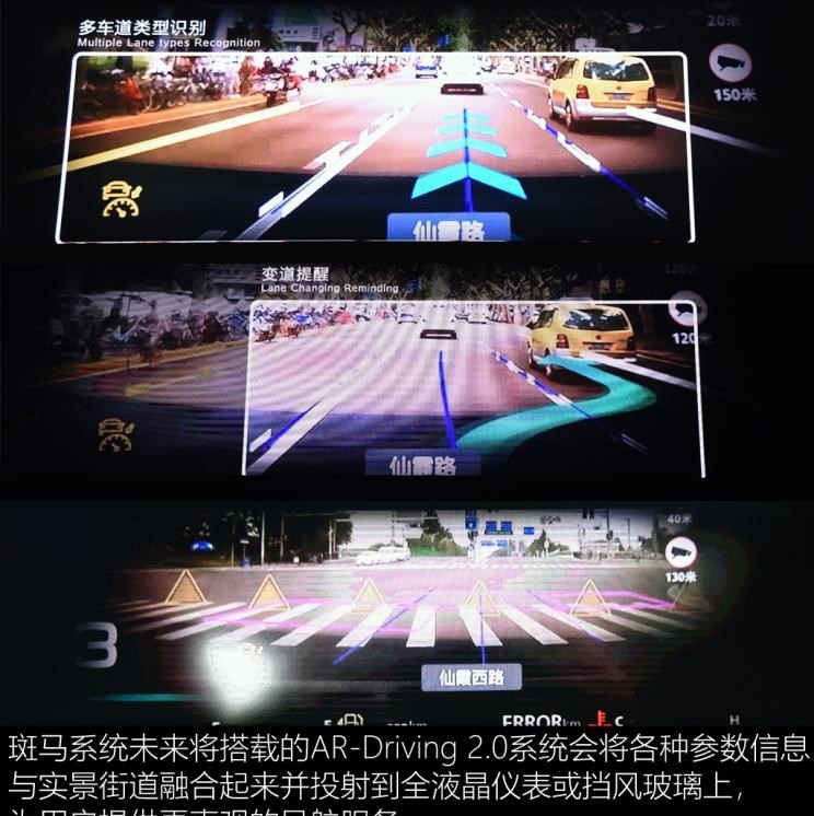  成功汽车,斑马