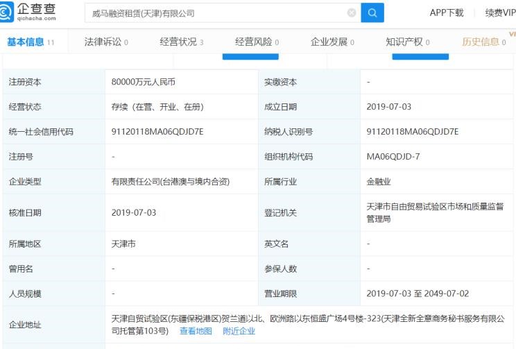  特斯拉,Model X,Model S,Model 3,Model Y,江淮,骏铃V5,帅铃Q3,康铃J3,江淮T8,星锐,江淮T6,悍途,骏铃V3,恺达X5献礼版,江淮iEVA50,恺达X5,骏铃V6,江淮iEV7,骏铃E3,康铃H3,帅铃Q6,康铃J5,骏铃V8,恺达X6,帅铃Q5,东风,猛士MS600,锐骐6 EV,俊风E11K,锐骐,锐骐6,锐骐7,帕拉索,猛士M50,小鹏,小鹏P5,小鹏G3,小鹏G9,小鹏P7,威马汽车,威马M7,威马EX5,威马E.5,威马W6