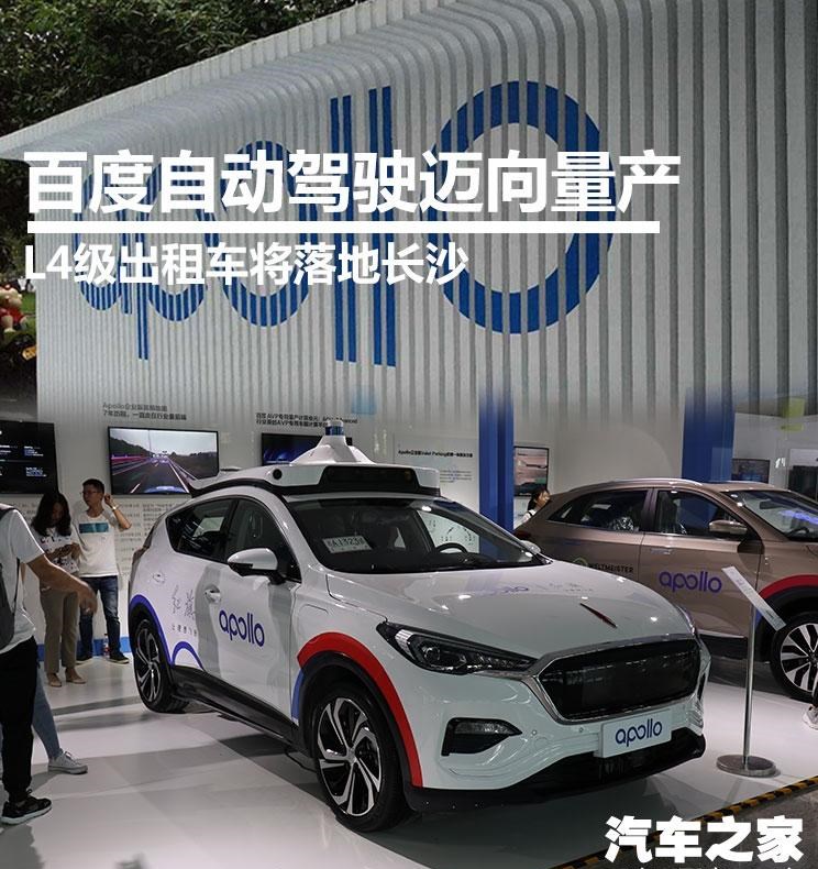  路虎,发现,比亚迪,汉