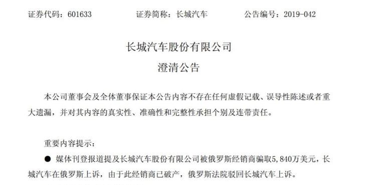  777,777 Hypercar,长城,风骏7 EV,炮EV,风骏7,风骏5,山海炮,金刚炮,炮