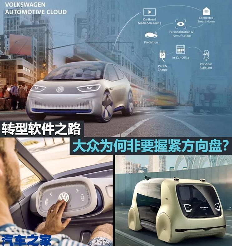  特斯拉,Model 3,路虎,发现,大众,高尔夫
