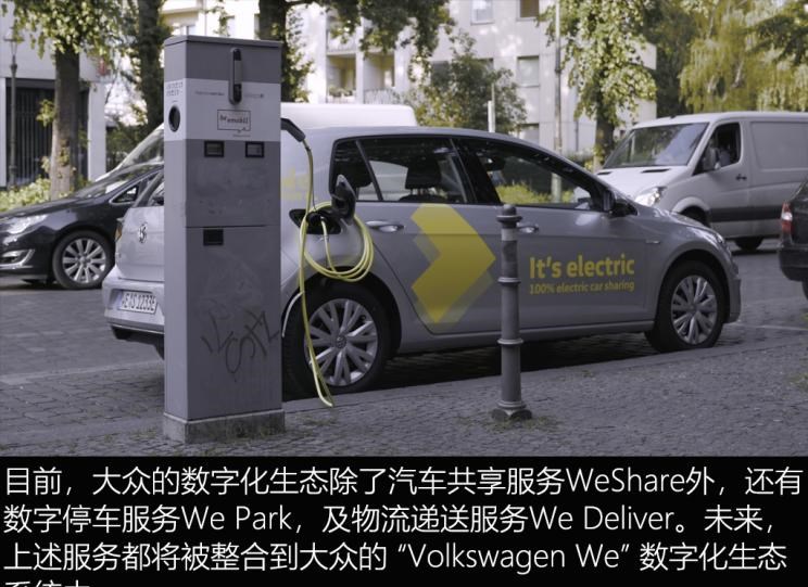  特斯拉,Model 3,路虎,发现,大众,高尔夫