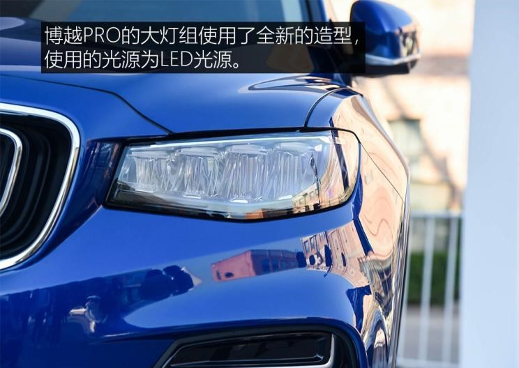  吉利汽车,博越