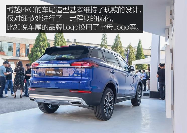 吉利汽车,博越