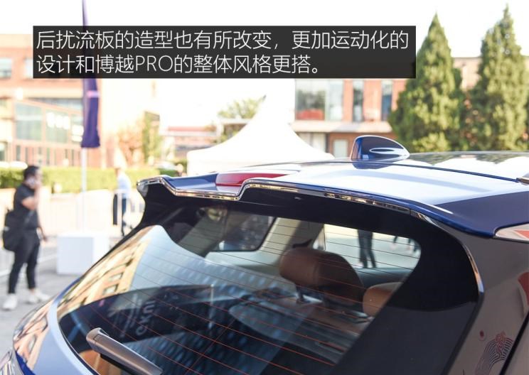  吉利汽车,博越