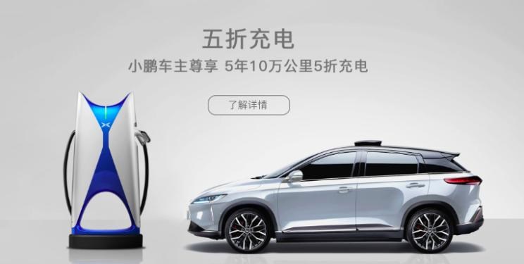  小鹏,小鹏G3