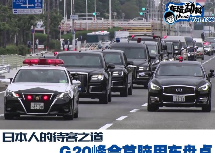  丰田,皇冠,埃尔法,奔驰,奔驰S级,迈巴赫S级,雷克萨斯,雷克萨斯LS