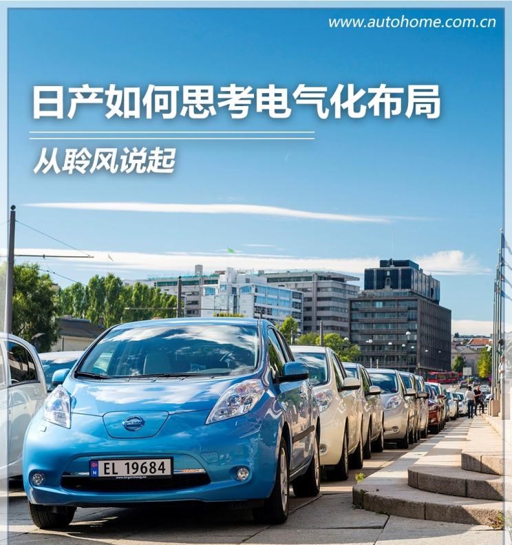  日产,轩逸,路虎,发现