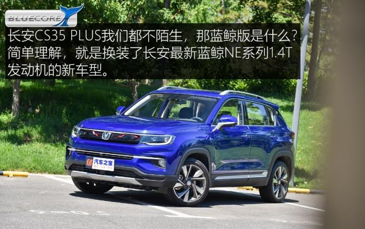  荣威,鲸,路虎,发现,长安,长安CS95