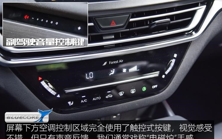  荣威,鲸,路虎,发现,长安,长安CS95
