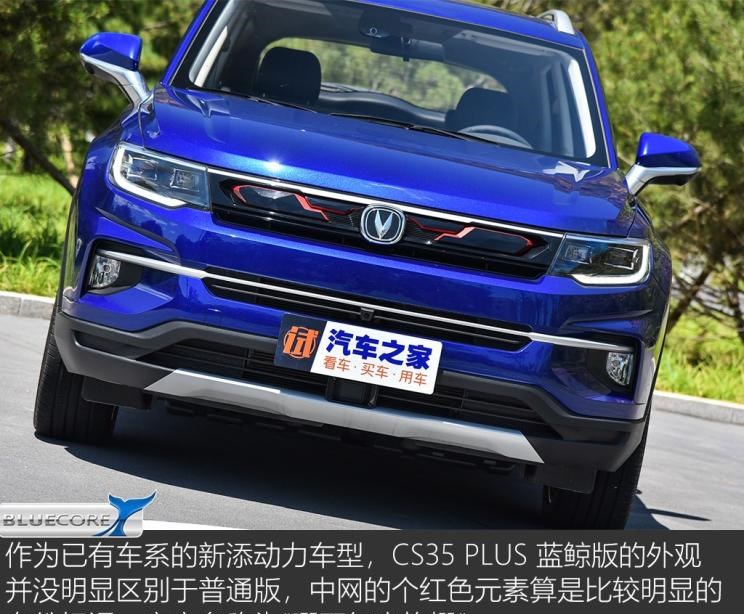  荣威,鲸,路虎,发现,长安,长安CS95