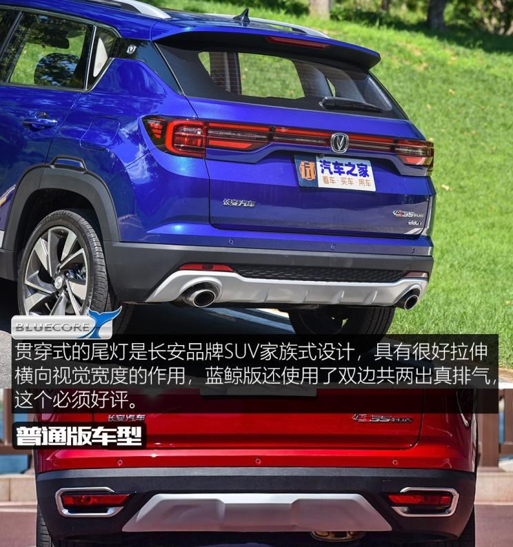  荣威,鲸,路虎,发现,长安,长安CS95