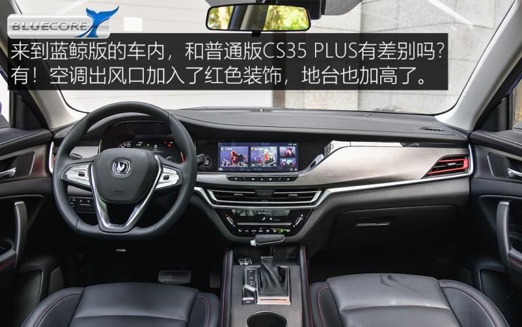  荣威,鲸,路虎,发现,长安,长安CS95