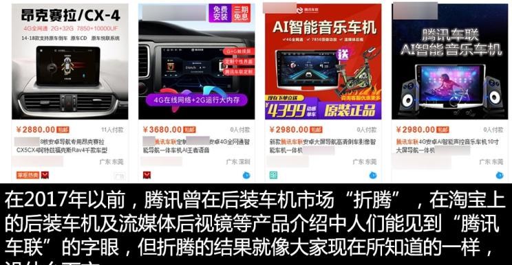  成功汽车,斑马