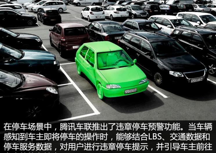  成功汽车,斑马